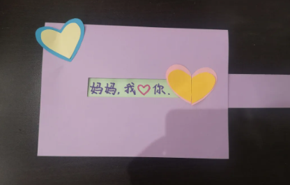 母親節(jié)送媽媽的賀卡怎么畫(huà) 送媽媽的簡(jiǎn)單賀卡畫(huà)法教程