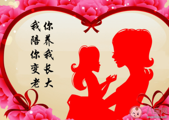 母親節(jié)收到禮物的心情短語 母親節(jié)收到禮物了的短句說說