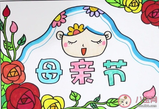 2020母親節想對媽媽說的話征文 母親節告白母親給媽媽的句子