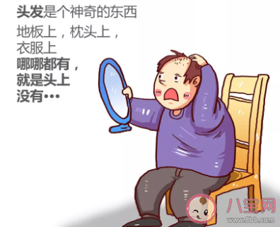 當代90后的初老癥狀有哪些 90后初老癥狀表現