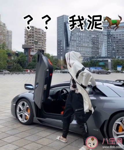 迷惑的求偶步伐是什么梗 迷惑的求偶步伐動作怎么做的