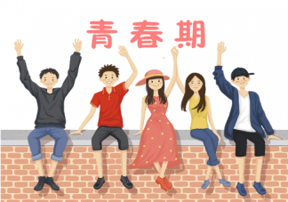 青春期發育延遲有什么危害 青春期發育延遲需要做哪些檢查