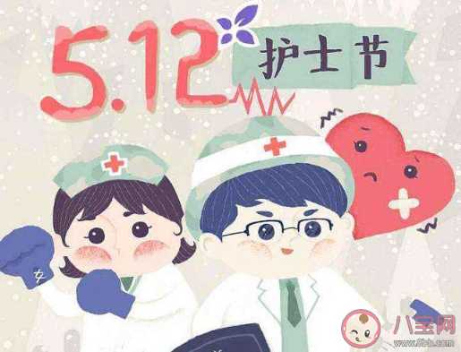 2020祝自己護士節快樂的朋友圈說說 2020祝自己護士節快樂的微信句子 2020祝自己護士節快樂的朋友圈說說 2020祝自己護士節快樂的微信句子