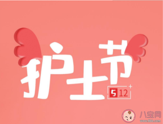關于512護士節的經典說說配圖 512護士節發的說說感言句子