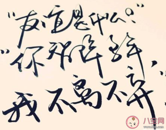 朋友做過讓你最寒心最失望的事是什么 朋友的哪些行為會讓你覺得寒心