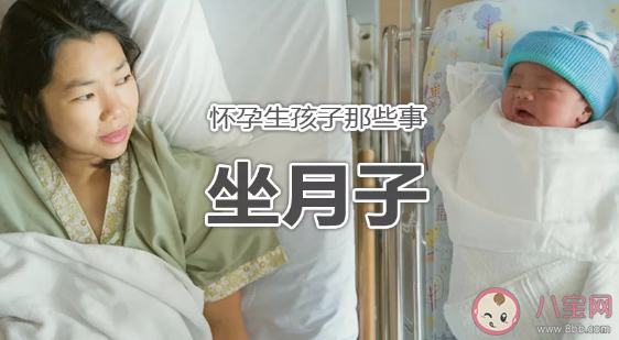 春季剖腹產(chǎn)坐月子如何護(hù)理  春季剖腹產(chǎn)坐月子要注意什么