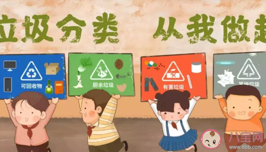 武漢垃圾分類懲罰制度 不按照垃圾分類罰多少錢