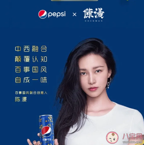 桂花味百事可樂(lè)好喝嗎 百事可樂(lè)桂花味代言人是誰(shuí) 桂花味百事可樂(lè)好喝嗎 百事可樂(lè)桂花味代言人是誰(shuí)