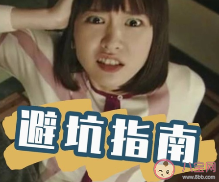 畢業(yè)后找房子的小技巧 看房要注意哪些事情