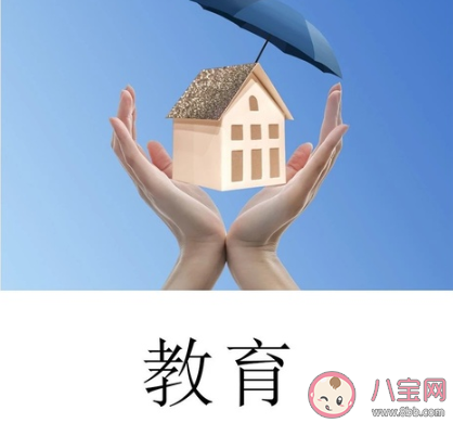 畢業(yè)后找房子的小技巧 看房要注意哪些事情