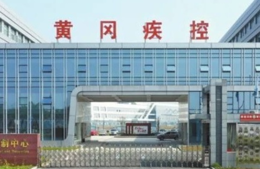 黃岡在哪里可以做核酸檢測(cè) 黃岡可以做核算檢測(cè)的醫(yī)院 黃岡在哪里可以做核酸檢測(cè) 黃岡可以做核算檢測(cè)的醫(yī)院