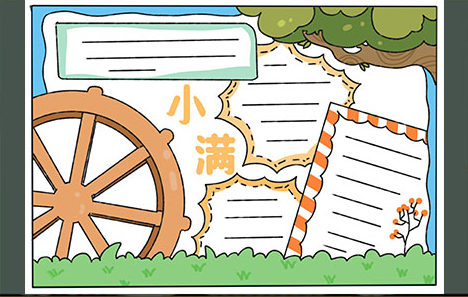 小滿節氣手抄報圖片大全 小滿手抄報最漂亮模板