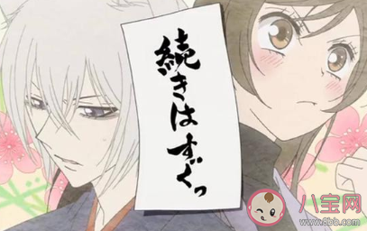 日語娜娜米什么意思 娜娜米怎么讀