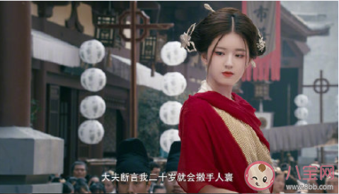 傳聞中的陳芊芊是女尊文題材嗎 女尊文是什么意思