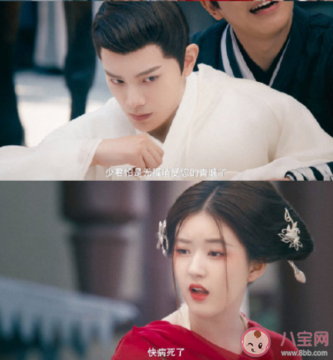 傳聞中的陳芊芊是女尊文題材嗎 女尊文是什么意思