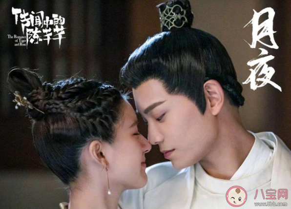 《傳聞中的陳芊芊》韓爍結局是什么 韓爍大結局怎么樣了 《傳聞中的陳芊芊》韓爍結局是什么 韓爍大結局怎么樣了