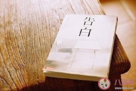 2020書中讓你念念不忘的句子盤點 書中讓你念念不忘的句子有哪些