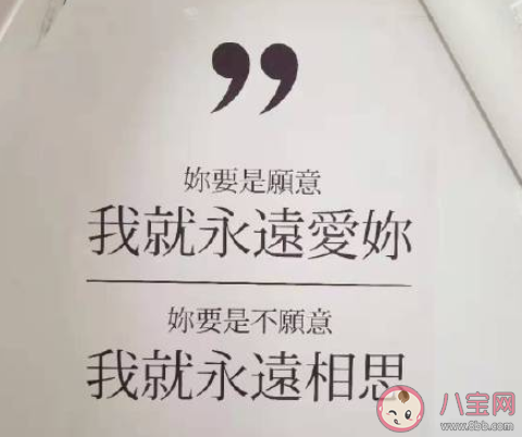 2020書中讓你念念不忘的句子盤點 書中讓你念念不忘的句子有哪些