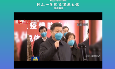 同上一堂戰(zhàn)疫思政大課觀后感范文 同上一堂戰(zhàn)疫思政大課心得體會