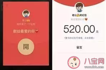 520曬結(jié)婚證的說說心情 520曬結(jié)婚證的心情感慨