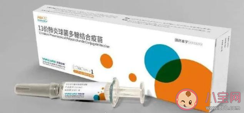 國產13價肺炎疫苗接種年齡是多大 國產13價肺炎疫苗打幾針 國產13價肺炎疫苗接種年齡是多大 國產13價肺炎疫苗打幾針