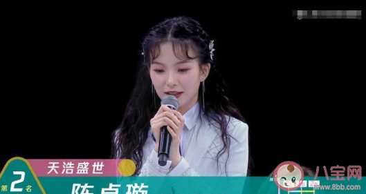 陳卓璇:一股子怨氣上了我的頭 陳卓璇是要走自黑人設嗎