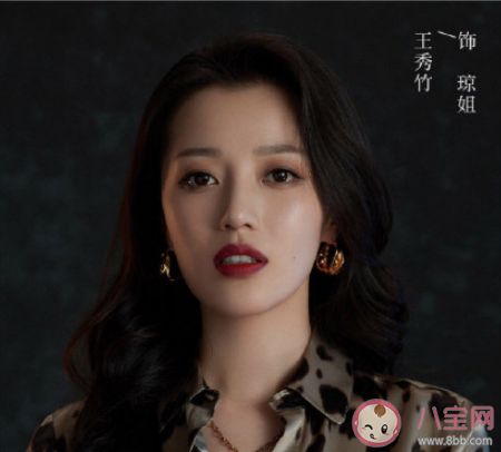 《冰雨火》人物角色關系圖分析 《冰雨火》主演角色性格是怎樣的