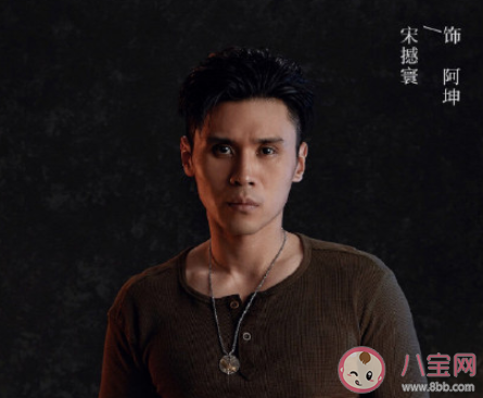 《冰雨火》人物角色關系圖分析 《冰雨火》主演角色性格是怎樣的