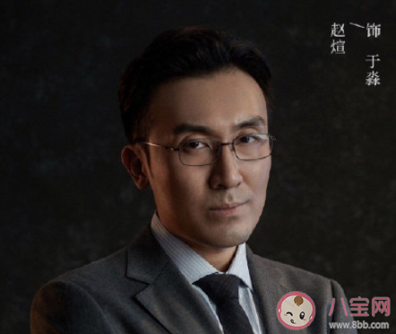 《冰雨火》人物角色關系圖分析 《冰雨火》主演角色性格是怎樣的