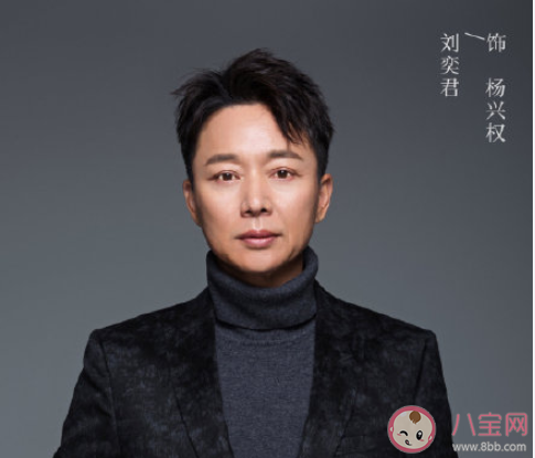 《冰雨火》人物角色關系圖分析 《冰雨火》主演角色性格是怎樣的