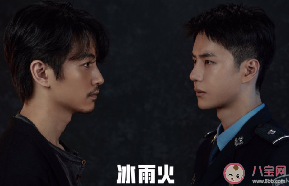 《冰雨火》人物角色關系圖分析 《冰雨火》主演角色性格是怎樣的