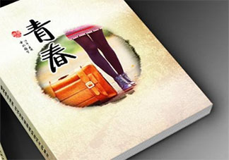 爺青結(jié)是什么意思 爺青結(jié)是什么梗