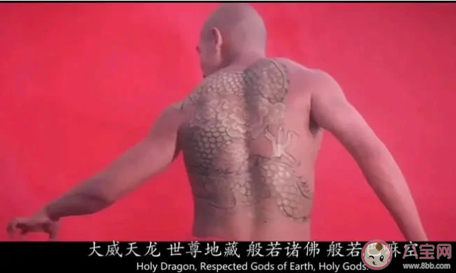 大威天龍是什么意思什么梗 大威天龍梗出處來源是哪里