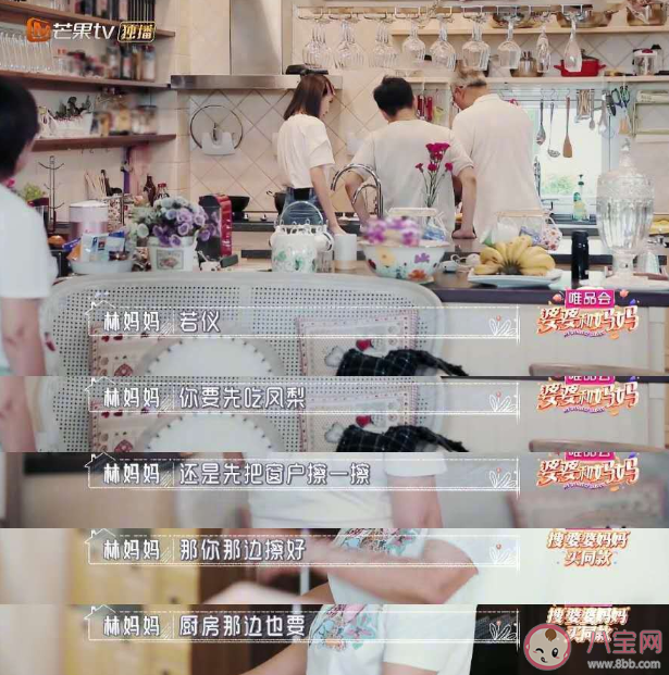 林志穎媽媽陳若儀相處模式是怎樣的 遇到強勢的婆婆應該怎么辦