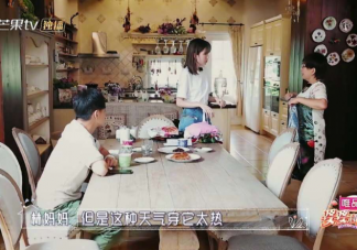 林志穎媽媽陳若儀相處模式是怎樣的 遇到強勢的婆婆應該怎么辦