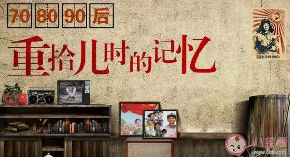 沒有WiFi的童年是什么樣 童年是怎么度過的