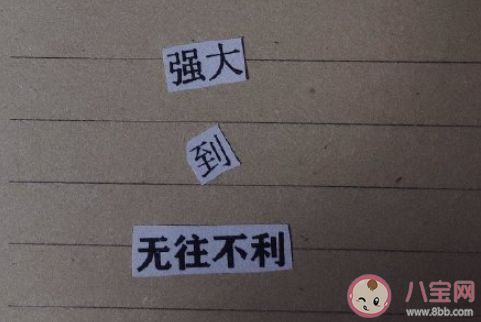 覺得很無力很難的感慨說說 感覺生活很無力的心情句子