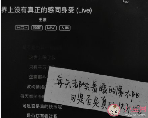 覺得很無力很難的感慨說說 感覺生活很無力的心情句子