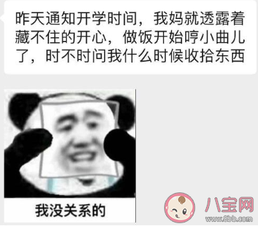 孩子終于開(kāi)學(xué)了的朋友圈文案大全 孩子終于要去學(xué)校了的朋友圈說(shuō)說(shuō) 孩子終于開(kāi)學(xué)了的朋友圈文案大全 孩子終于要去學(xué)校了的朋友圈說(shuō)說(shuō)