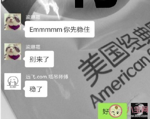 室友做過最讓你暖心的事有哪些 和室友相處的暖心瞬間是什么