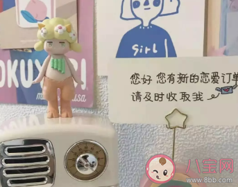 可愛又撩人的晚安句子大全 可愛撩人的句子說說 可愛又撩人的晚安句子大全 可愛撩人的句子說說