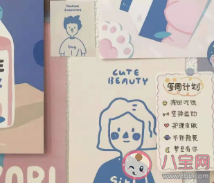 可愛又撩人的晚安句子大全 可愛撩人的句子說說 可愛又撩人的晚安句子大全 可愛撩人的句子說說