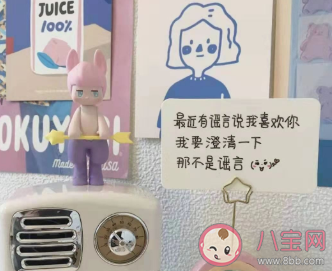 可愛又撩人的晚安句子大全 可愛撩人的句子說說 可愛又撩人的晚安句子大全 可愛撩人的句子說說