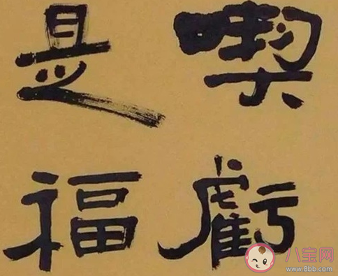 教孩子吃虧是福真的好嗎 怎么教孩子學會拒絕