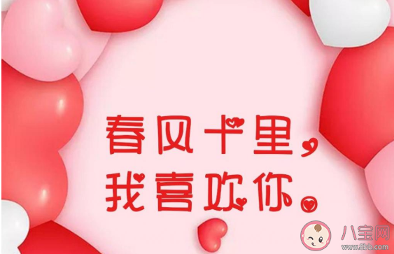 畢業季表白的心情文案句子 畢業時表白的話朋友圈說說 畢業季表白的心情文案句子 畢業時表白的話朋友圈說說