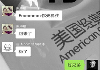 室友做過最讓你暖心的事有哪些 和室友相處的暖心瞬間是什么