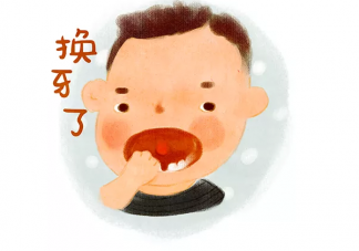 寶寶換牙長歪了怎么辦 換牙期間哪幾個問題要重視