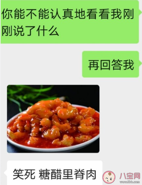 笑死企鵝肉什么梗 笑死企鵝肉為什么火了 笑死企鵝肉什么梗 笑死企鵝肉為什么火了