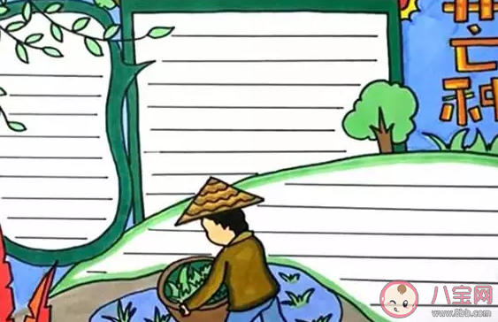二十四節氣芒種手抄報圖片模板 簡單漂亮的芒種手抄報
