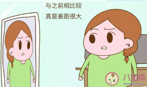 產(chǎn)后屁股變寬是什么原因 產(chǎn)后屁股變寬還能恢復嗎